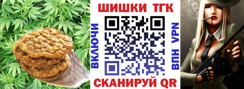 kraken tor  Казань  Cannafood марихуана 