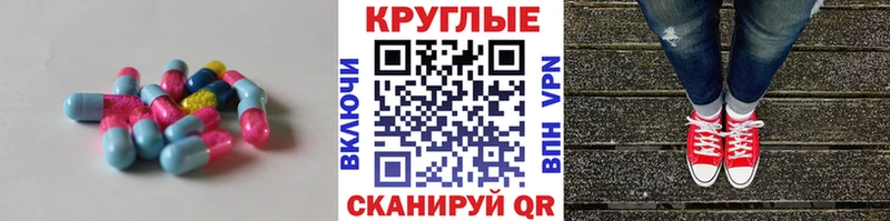 купить наркотик  Казань  блэк спрут рабочий сайт  дарк нет Telegram  Ecstasy круглые 