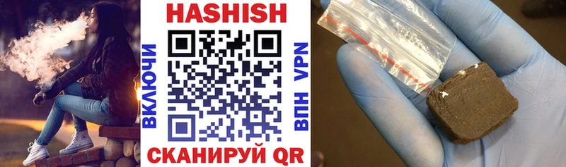 ГАШИШ AMNESIA HAZE купить сайты Казань