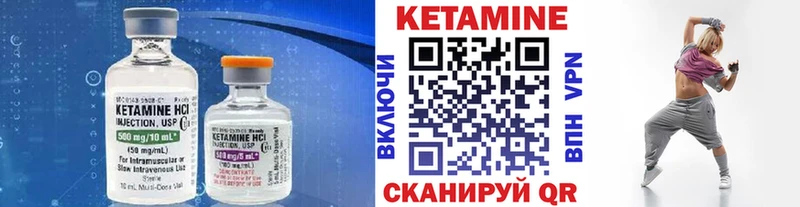 хочу   Казань  площадка клад  КЕТАМИН VHQ 