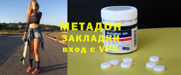 кокаин Балабаново