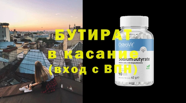 ПСИЛОЦИБИНОВЫЕ ГРИБЫ Балахна