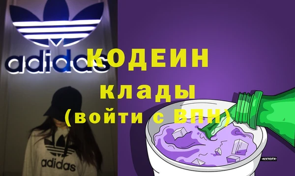 кокаин Балабаново