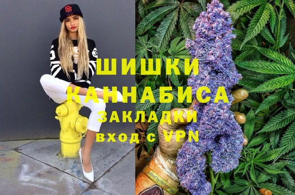 кокаин Балабаново