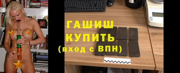 кокаин Балабаново