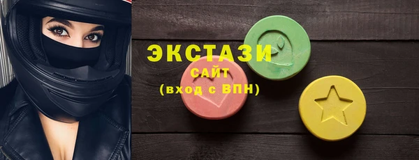ПСИЛОЦИБИНОВЫЕ ГРИБЫ Балахна