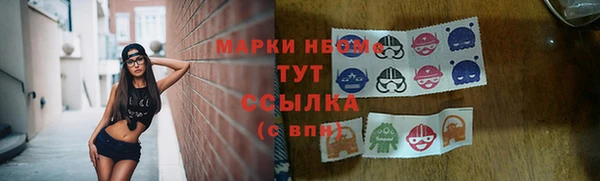 ПСИЛОЦИБИНОВЫЕ ГРИБЫ Балахна