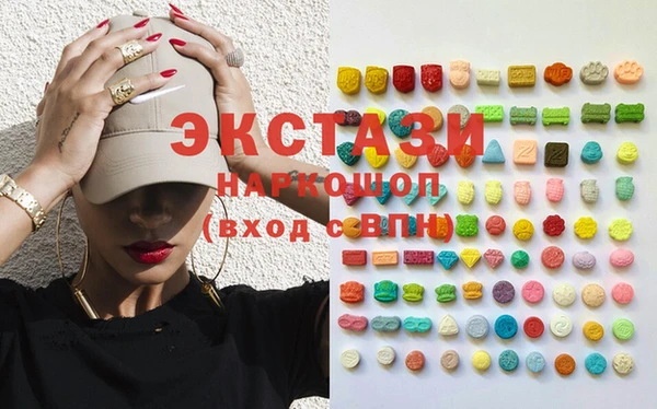 ПСИЛОЦИБИНОВЫЕ ГРИБЫ Балахна