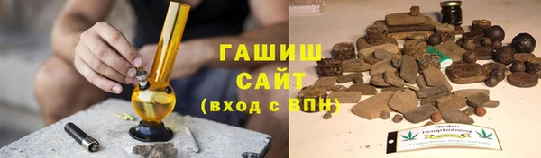 ПСИЛОЦИБИНОВЫЕ ГРИБЫ Балахна