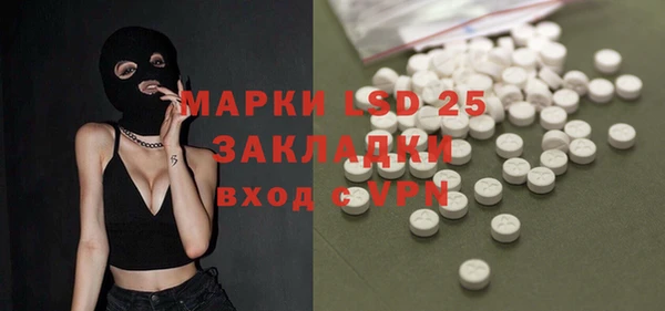 кокаин Балабаново