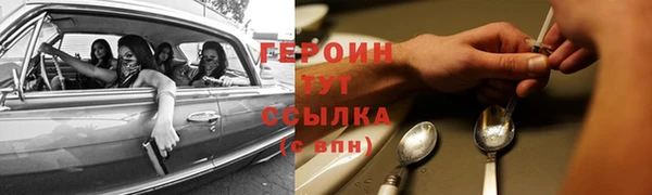 кокаин Балабаново