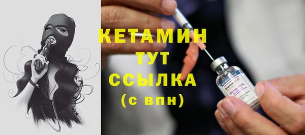 кокаин Балабаново