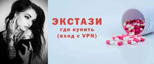 ПСИЛОЦИБИНОВЫЕ ГРИБЫ Балахна