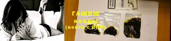 ПСИЛОЦИБИНОВЫЕ ГРИБЫ Балахна