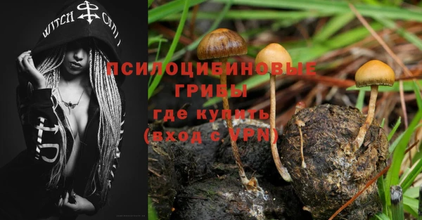 кокаин Балабаново