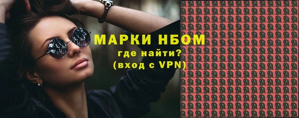 кокаин Балабаново