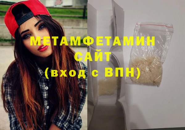 кокаин Балабаново