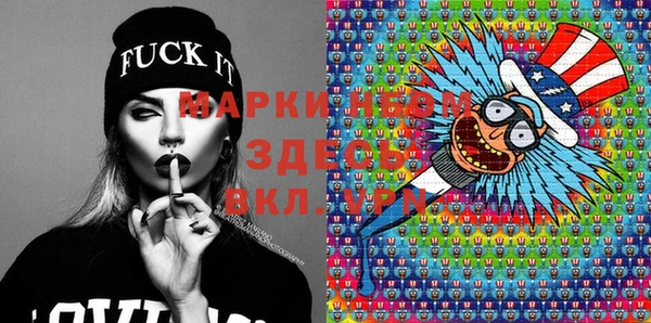 ПСИЛОЦИБИНОВЫЕ ГРИБЫ Балахна