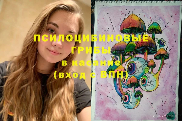 кокаин Балабаново