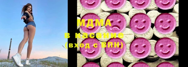 ПСИЛОЦИБИНОВЫЕ ГРИБЫ Балахна