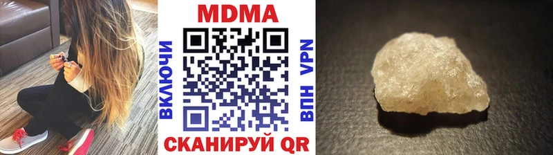 mega зеркало  Казань  МДМА Molly 