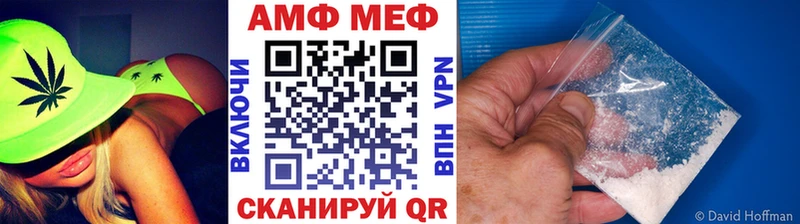 МЕТАМФЕТАМИН пудра kraken вход Казань где купить