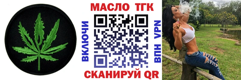 сколько стоит  ссылка на мегу онион  Дистиллят ТГК концентрат  Казань 